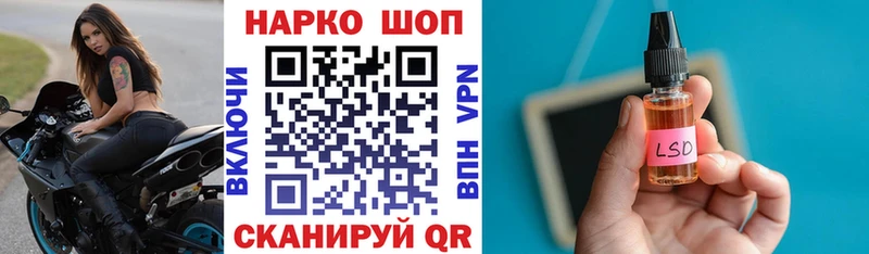 Где можно купить наркотики Шумиха АМФЕТАМИН  МДМА  ТГК  КОКАИН  СОЛЬ  ГАШ  Марихуана 