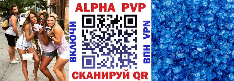A PVP крисы CK Шумиха