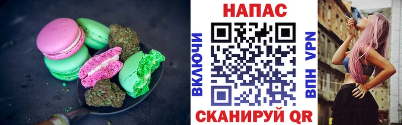 где купить наркоту  Шумиха  Печенье с ТГК марихуана 