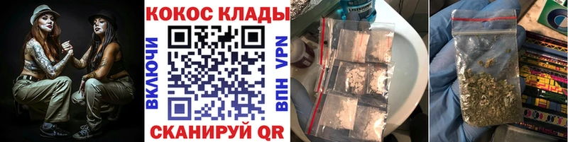КОКАИН Колумбийский  дарнет шоп  Шумиха 