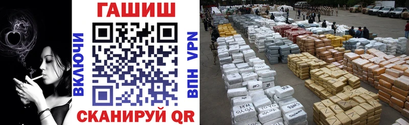 ГАШИШ VHQ  где купить   Шумиха 
