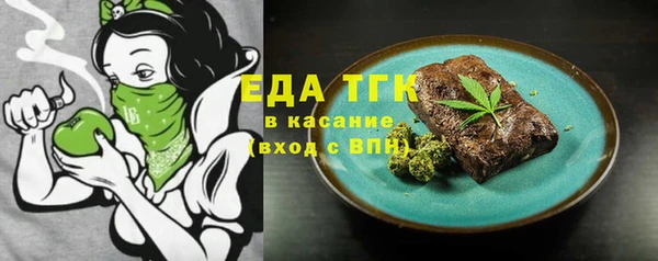 тгк Лихославль