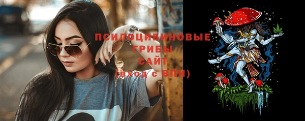 альфа пвп Артём