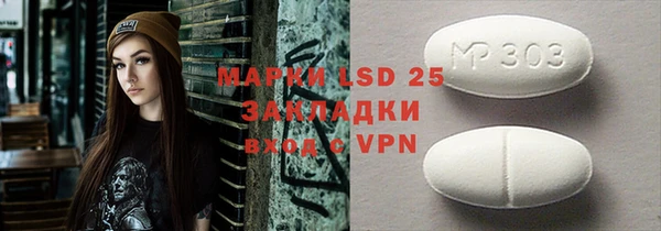 кокаин премиум Новосибирск