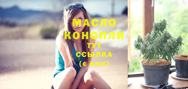 тгк Лихославль