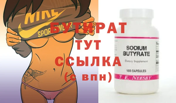 тгк Лихославль
