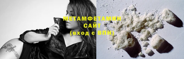 альфа пвп Артём