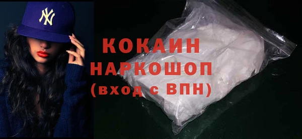 тгк Лихославль