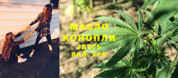 тгк Лихославль
