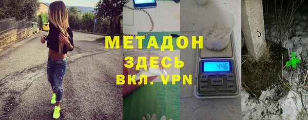 тгк Лихославль