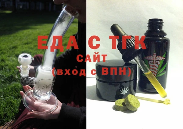 тгк Лихославль