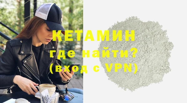 тгк Лихославль