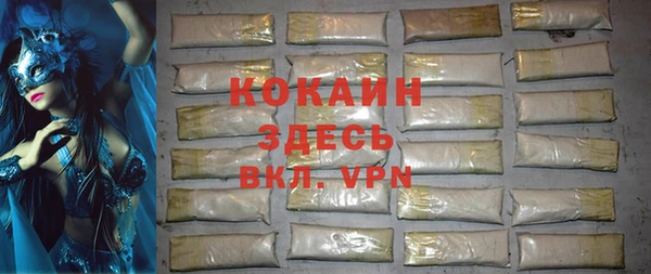 тгк Лихославль