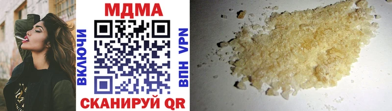 где купить   Шумиха  МДМА crystal 