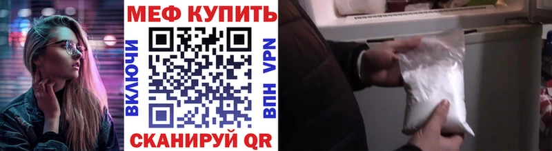 blacksprut как зайти Шумиха Мефедрон кристаллы