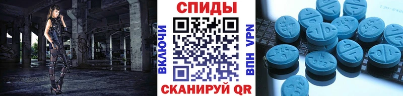 Метамфетамин Methamphetamine  Шумиха 