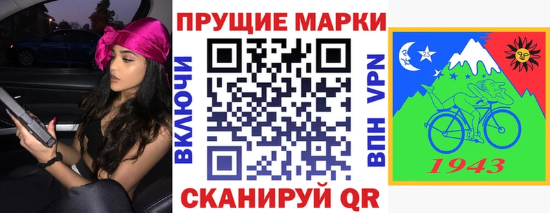 гидра   Шумиха  Марки 25I-NBOMe 1,8мг 